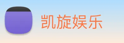 凯旋娱乐 Logo